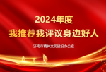 微信截圖_20240614094829.png